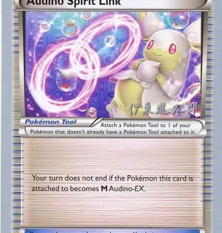 Audino Spirit Link (92 124) (Magical Symphony - Shintaro Ito) [World Championships 2016] Cheap