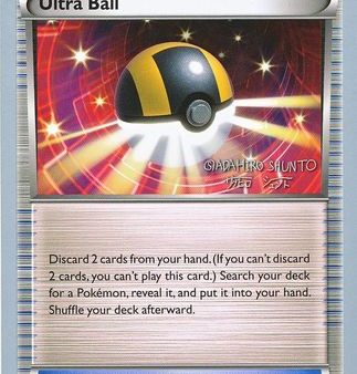 Ultra Ball (113 124) (Black Dragon - Shuntu Sadahiro) [World Championships 2016] Discount